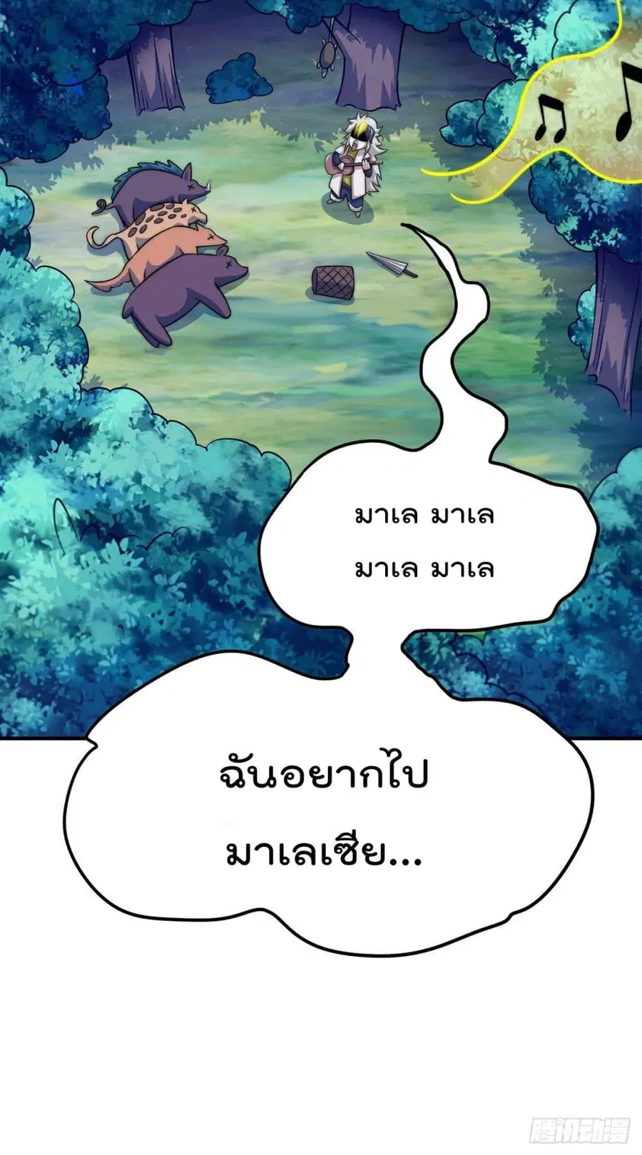 หน้า 9 จาก 56