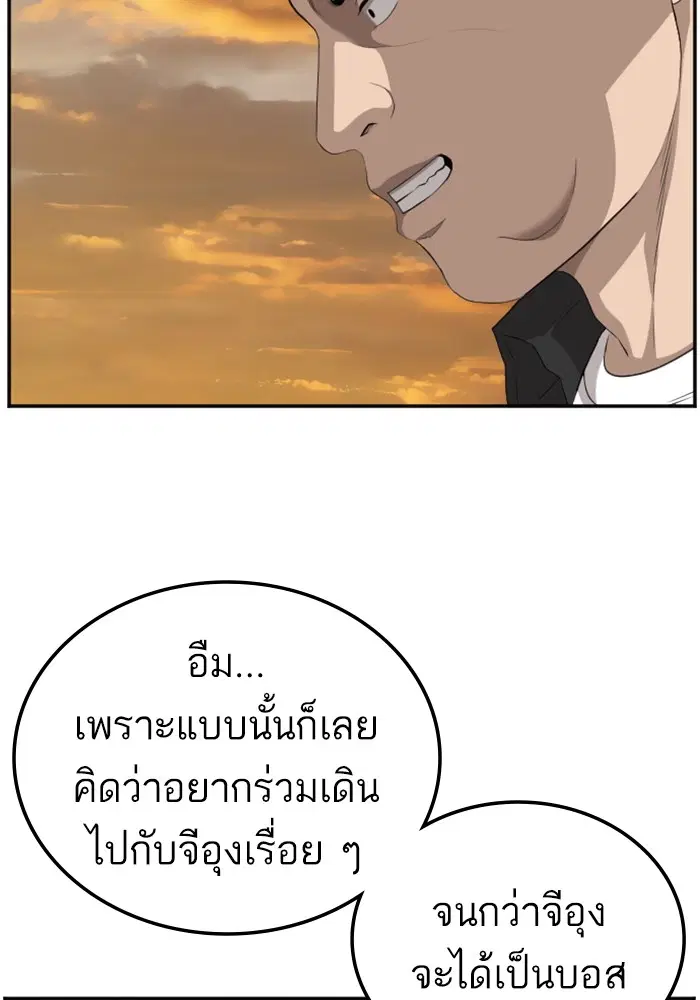 หน้า 93 จาก 127