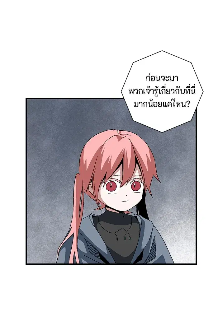 หน้า 46 จาก 102