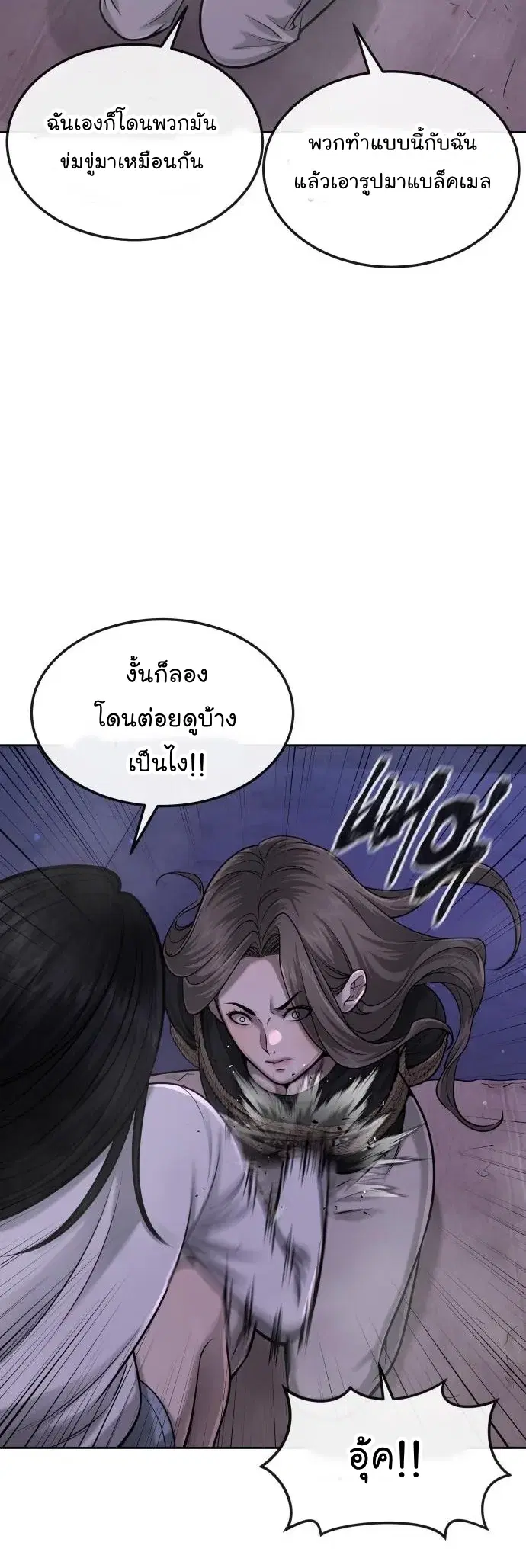 หน้า 24 จาก 81