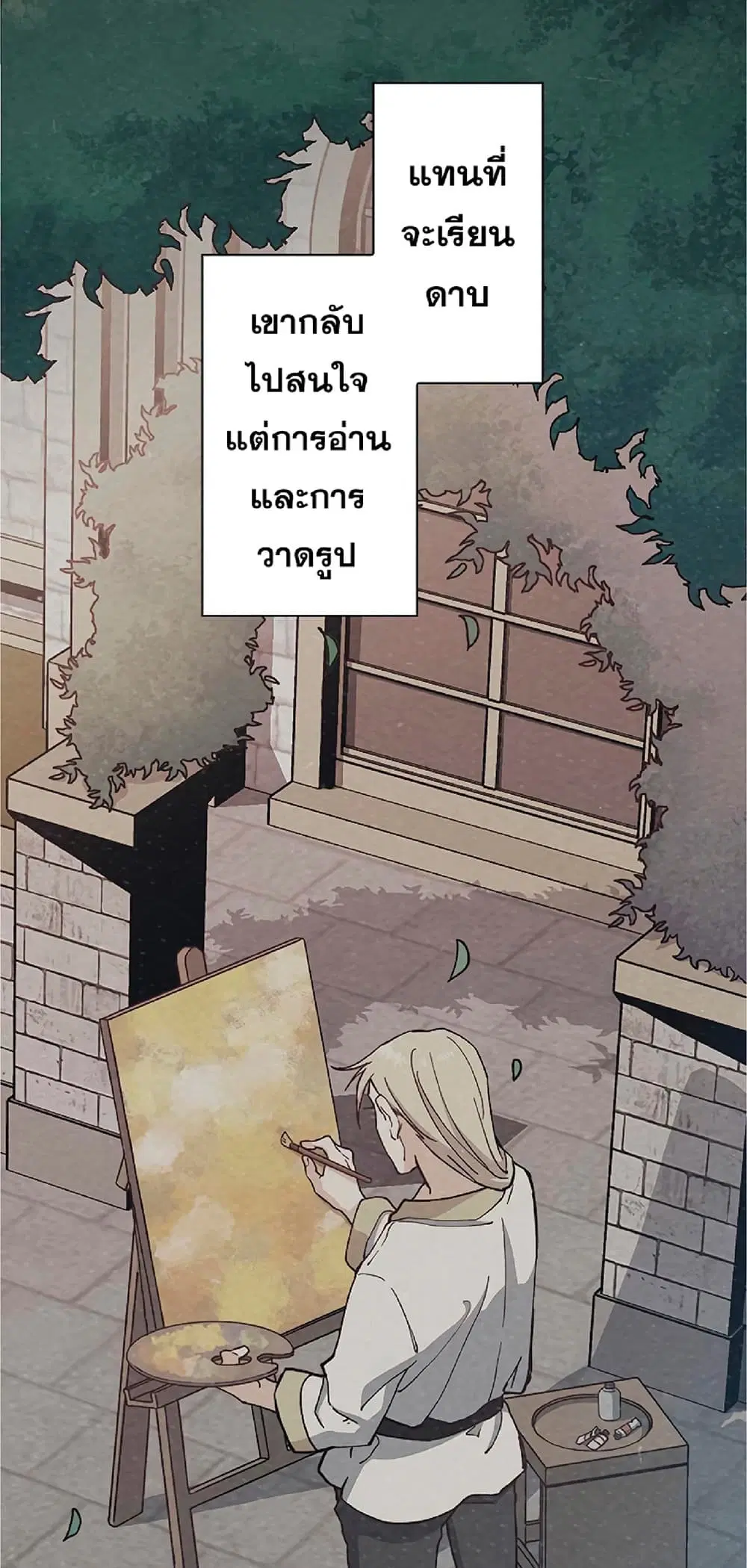 หน้า 54 จาก 89