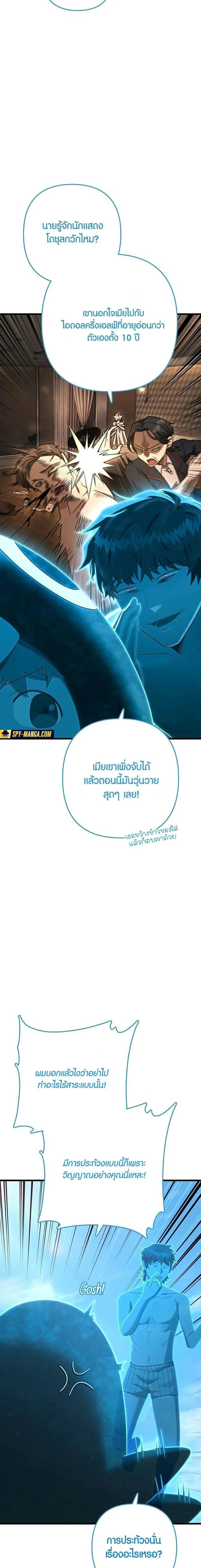 หน้า 2 จาก 30