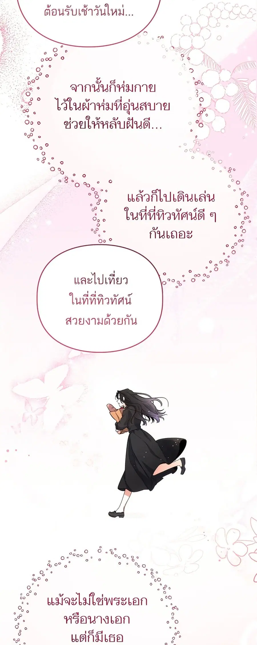 หน้า 29 จาก 44