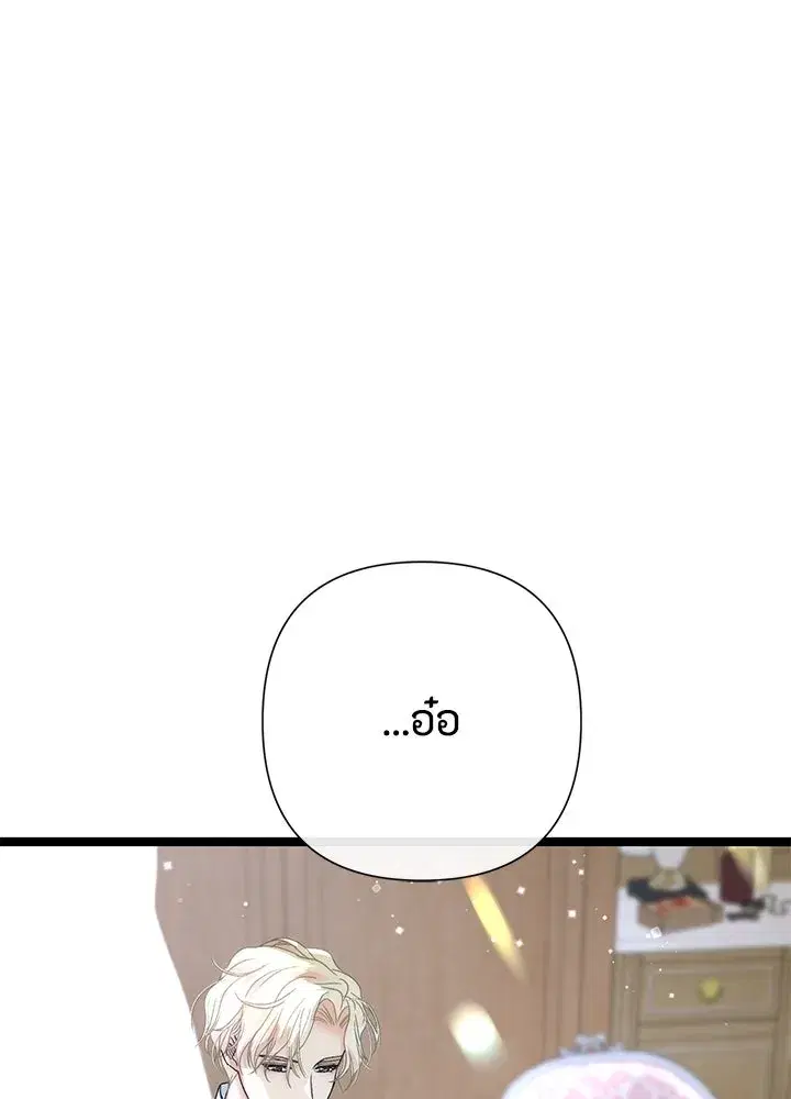 หน้า 97 จาก 149