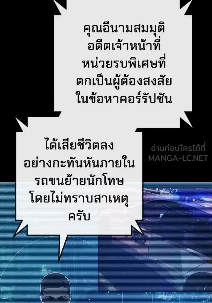 หน้า 112 จาก 255