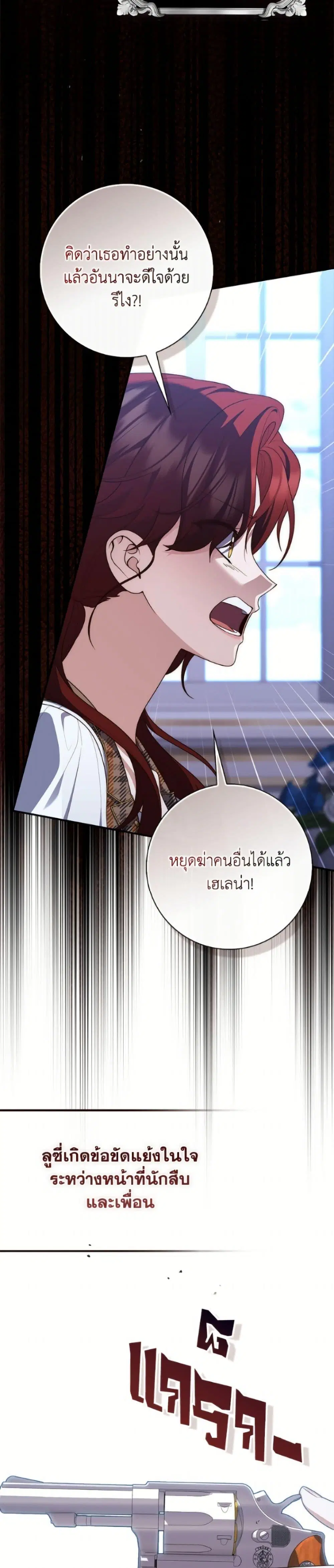 หน้า 24 จาก 52
