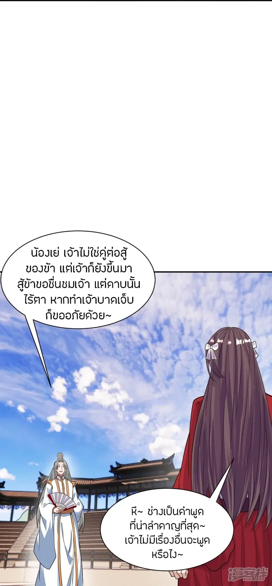 หน้า 10 จาก 77