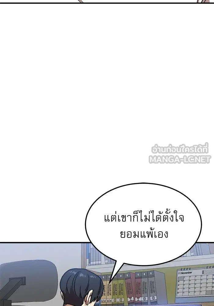 หน้า 72 จาก 131
