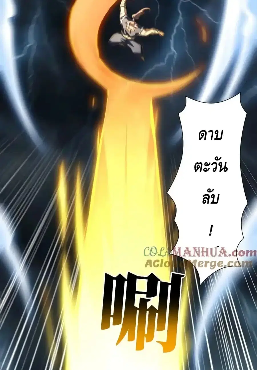 หน้า 58 จาก 82