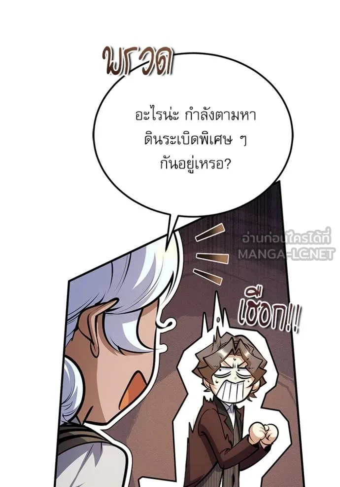 หน้า 66 จาก 141