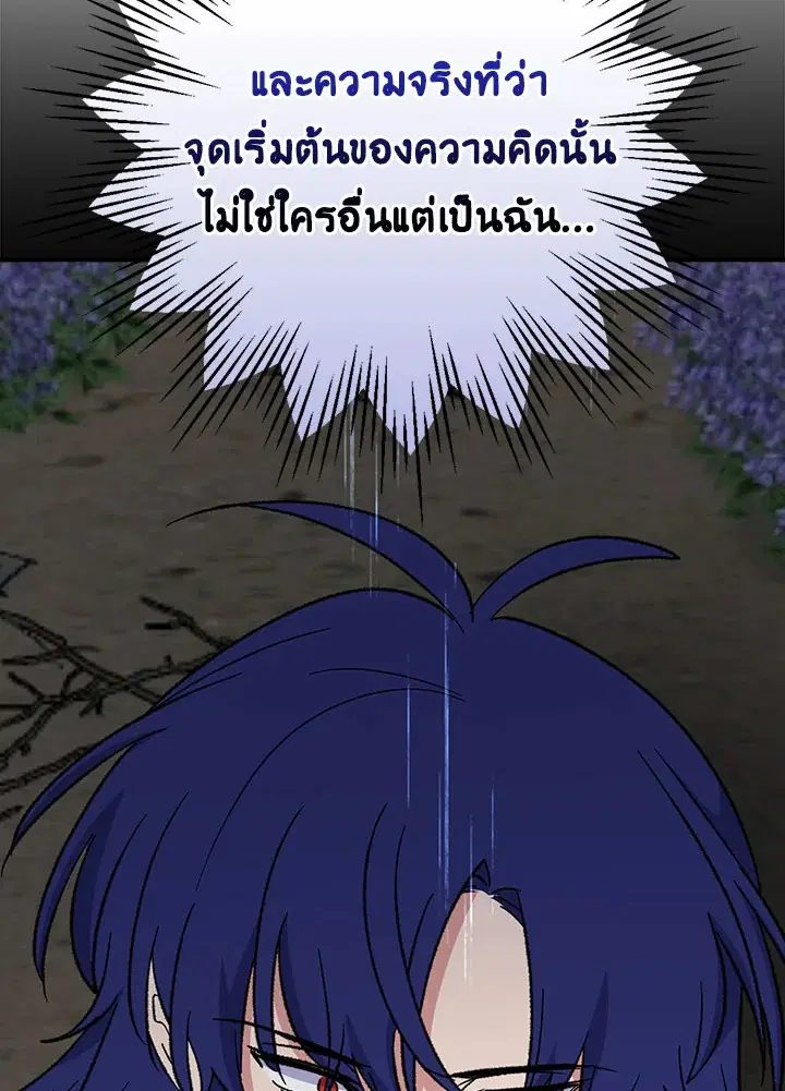 หน้า 14 จาก 133