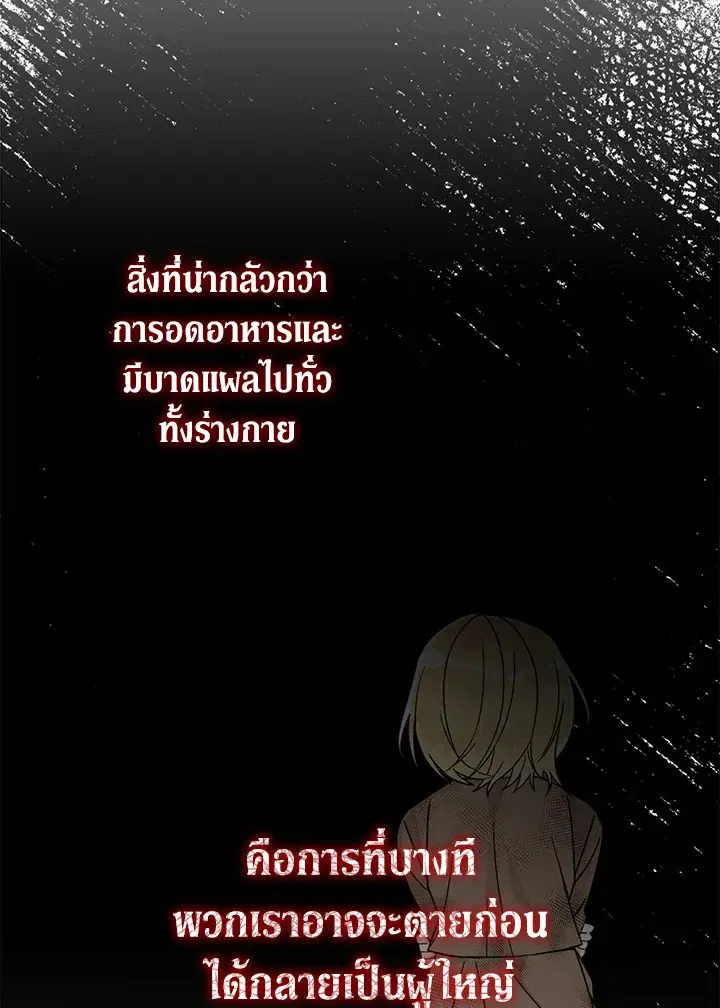 หน้า 7 จาก 131