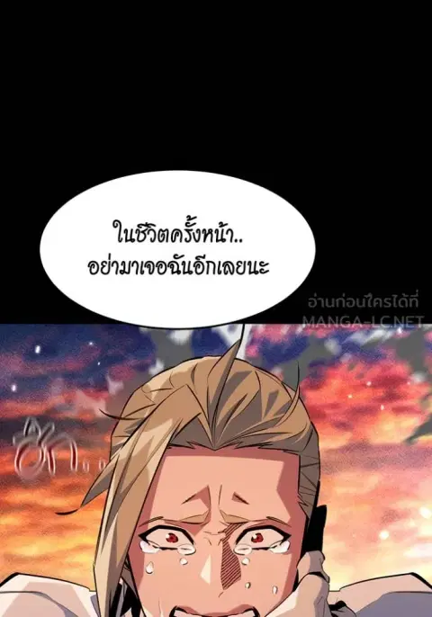 หน้า 20 จาก 166