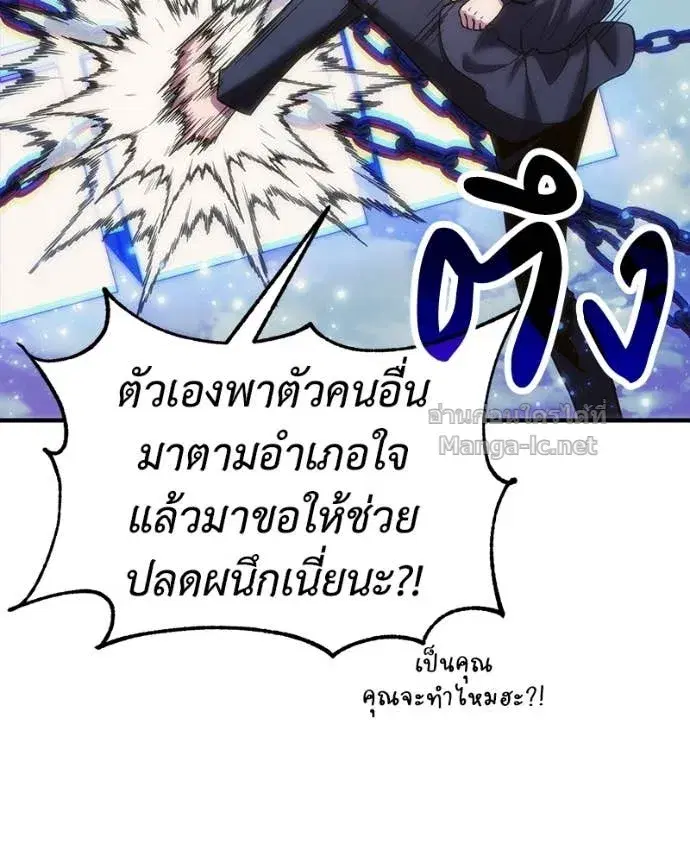 หน้า 91 จาก 154