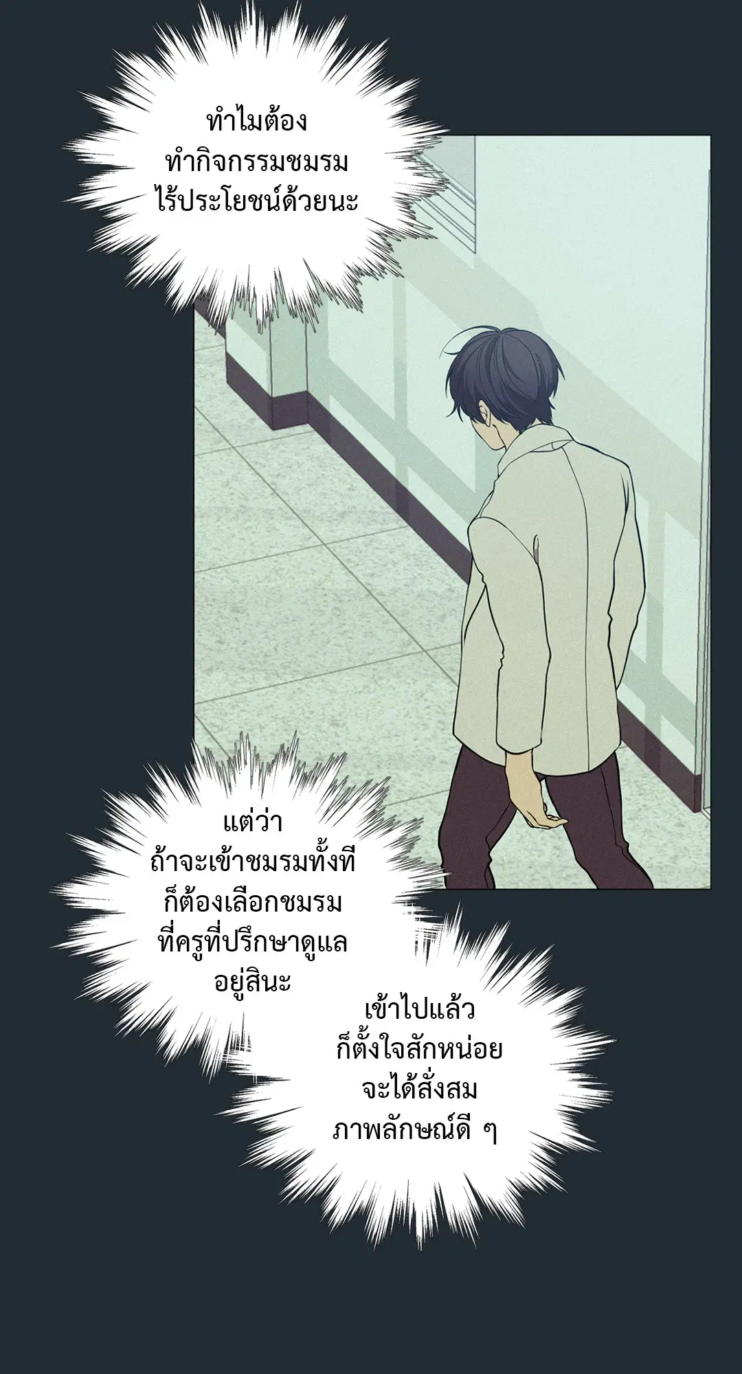 หน้า 88 จาก 176