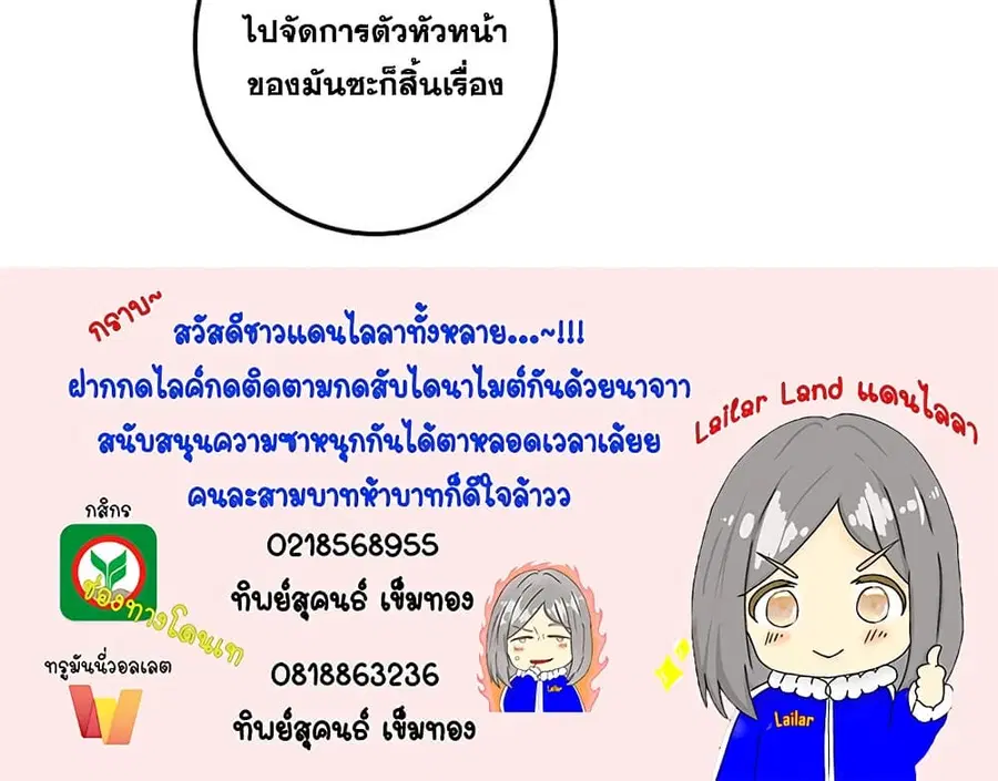 หน้า 43 จาก 43
