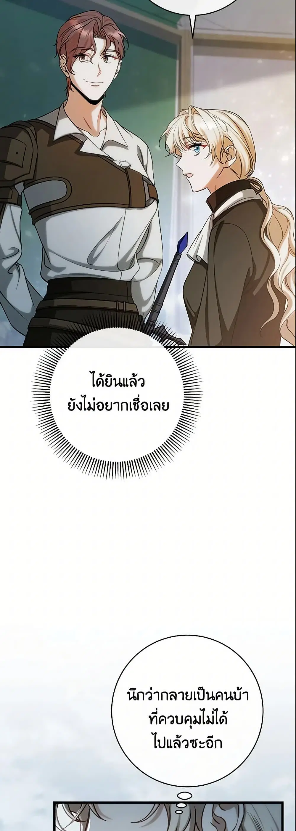หน้า 36 จาก 51