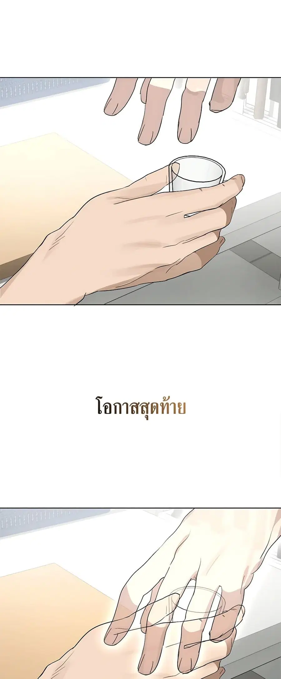 หน้า 35 จาก 52