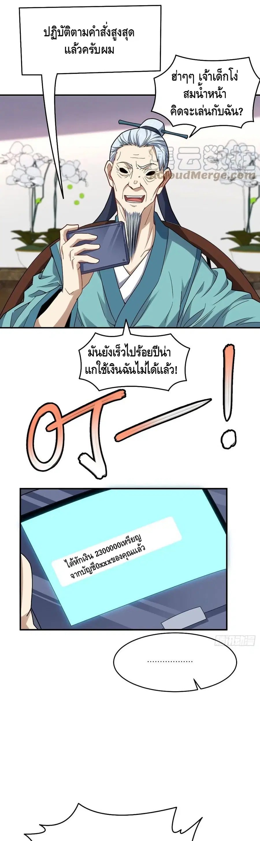 หน้า 24 จาก 32