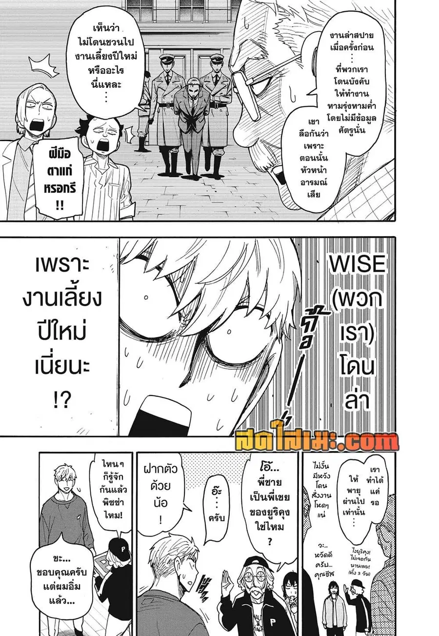 หน้า 5 จาก 19