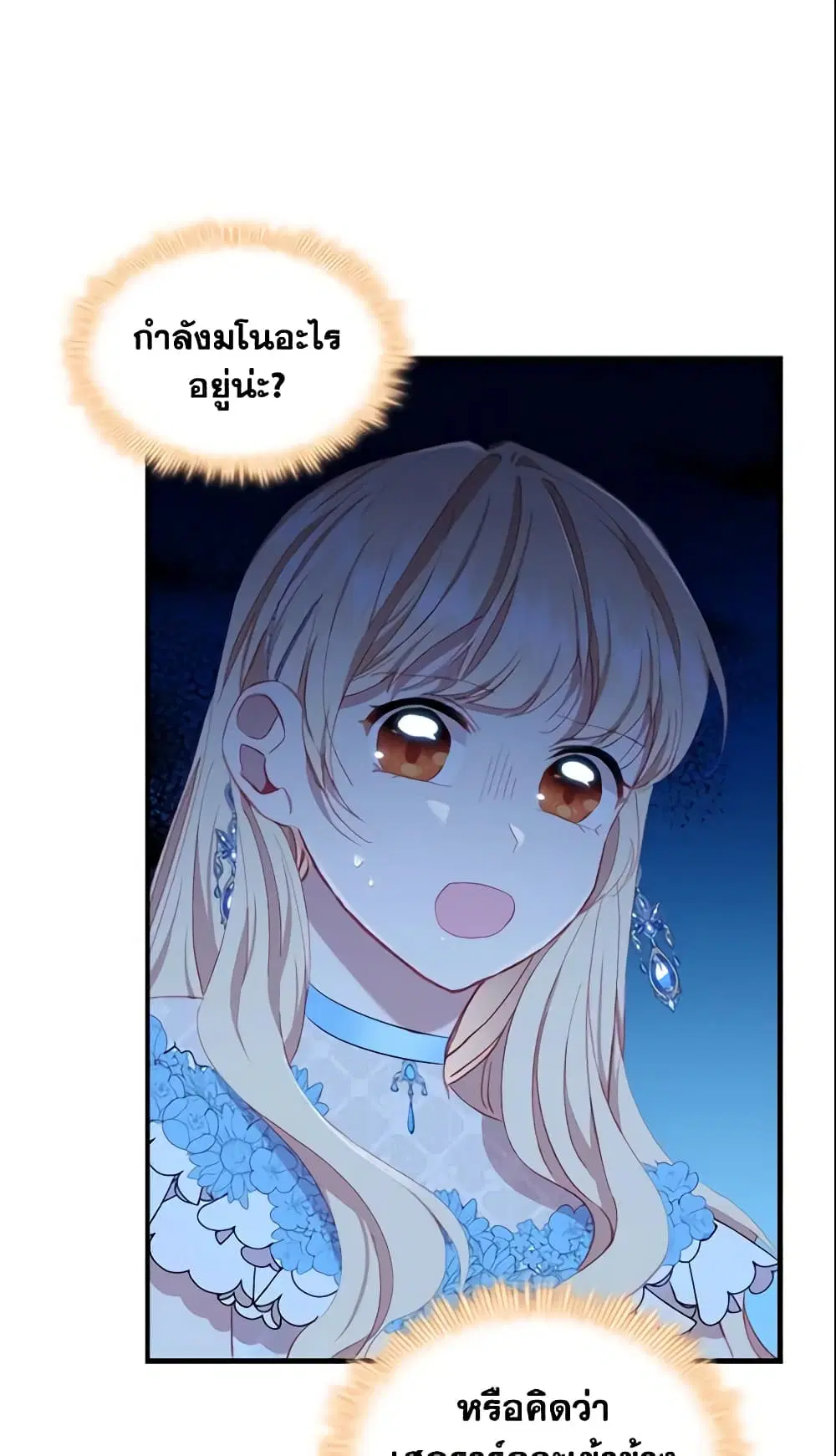 หน้า 24 จาก 47