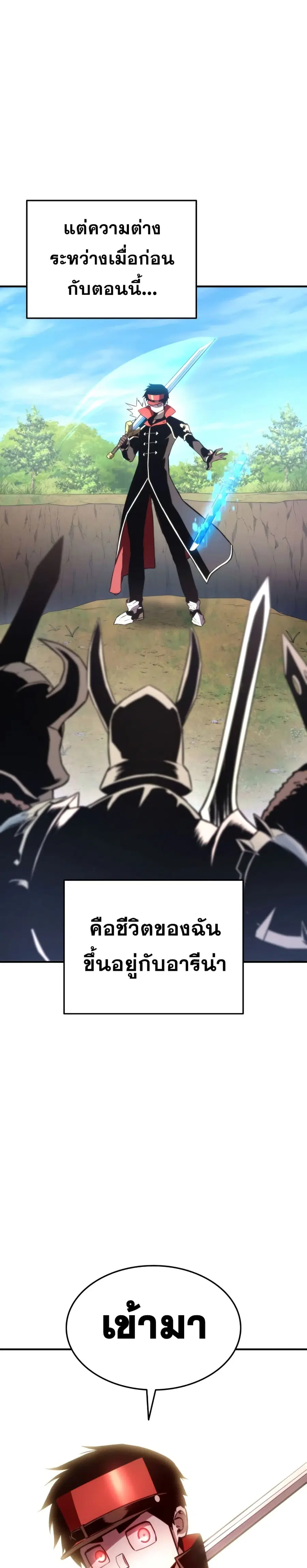 หน้า 40 จาก 43