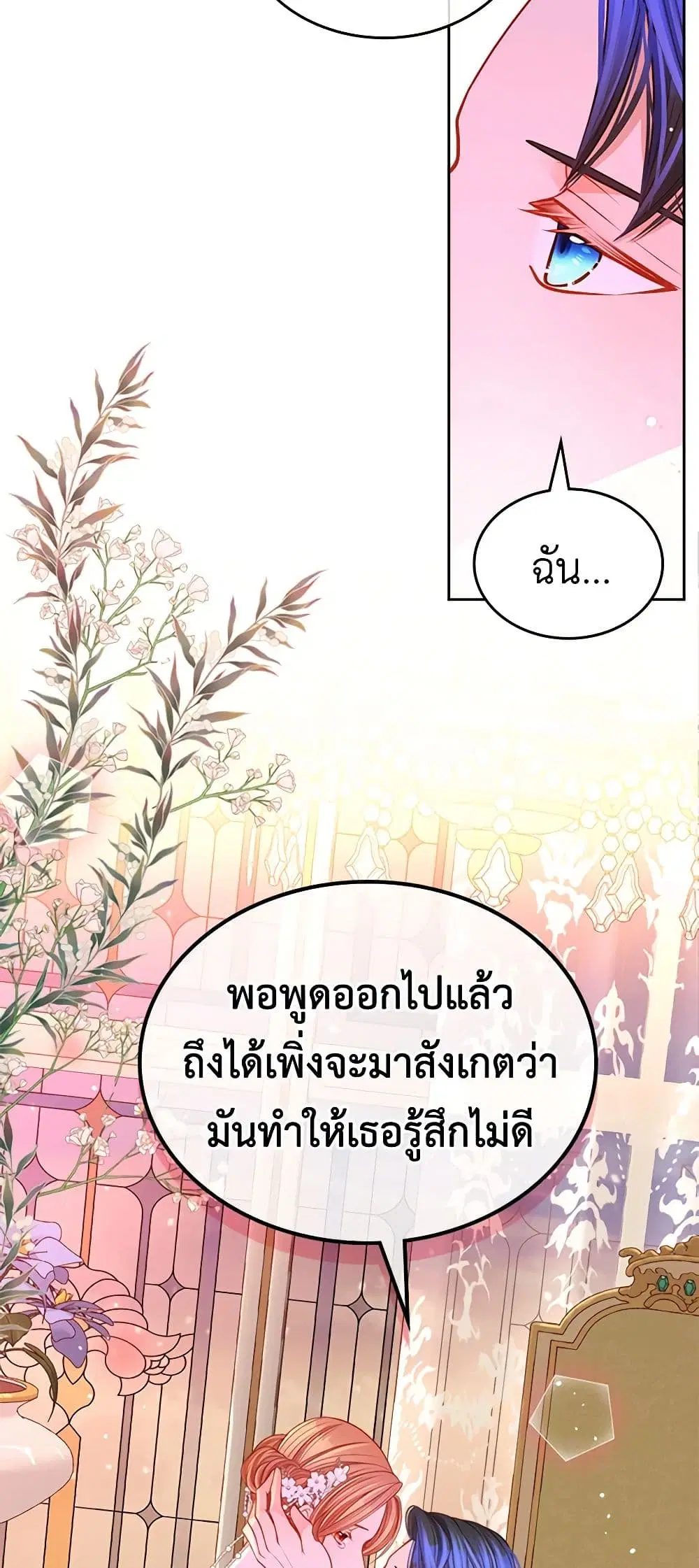หน้า 24 จาก 51