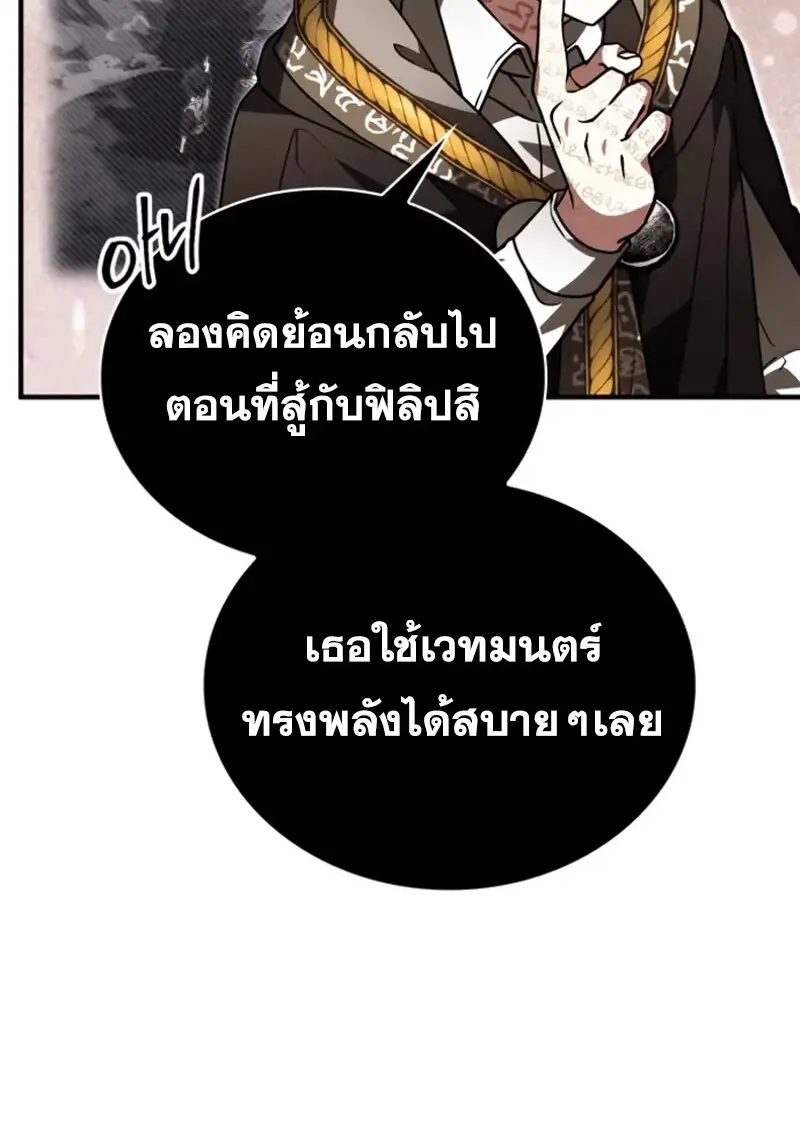 หน้า 124 จาก 157