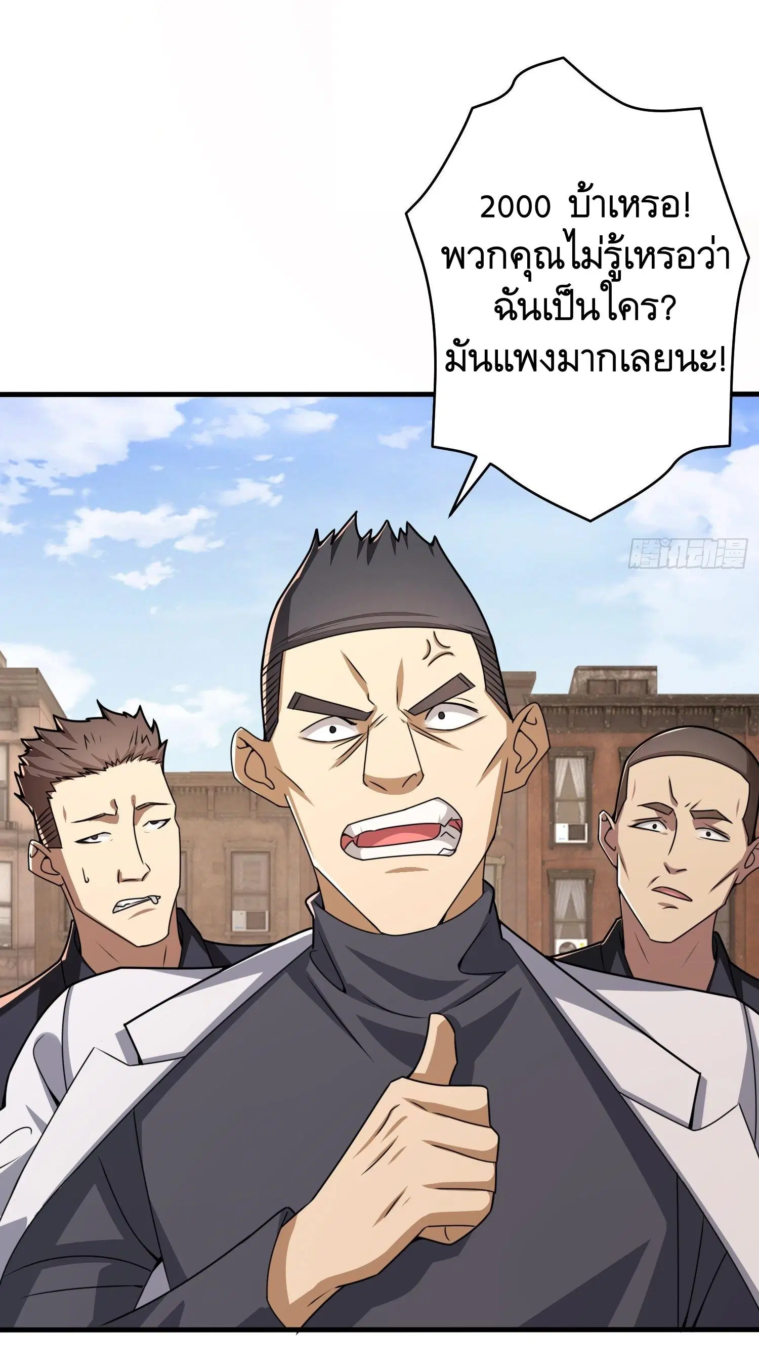 หน้า 58 จาก 69