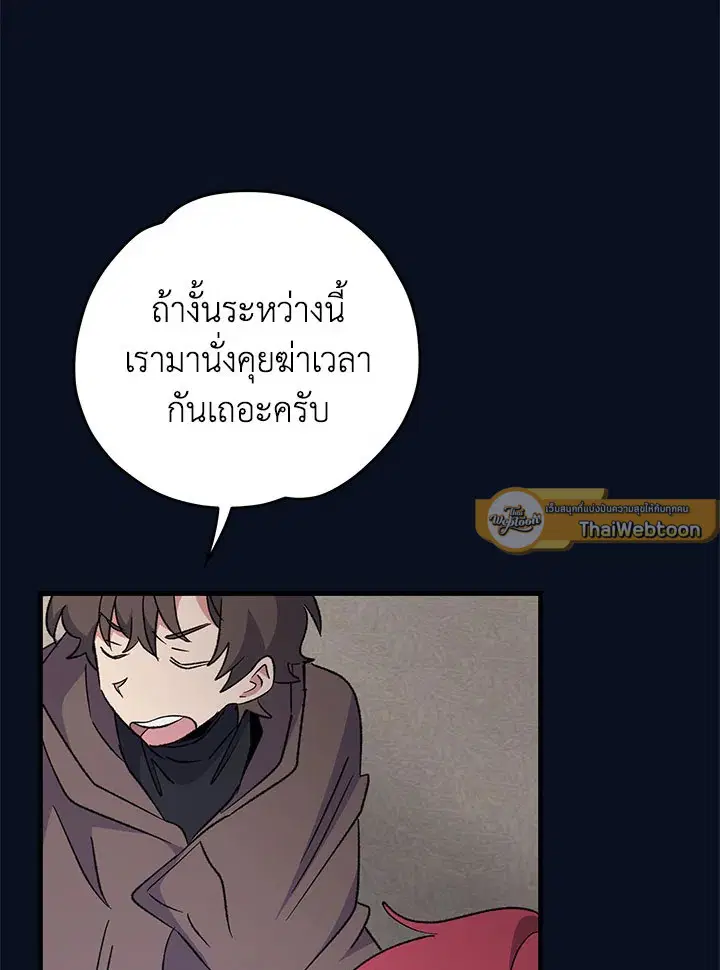 หน้า 90 จาก 127