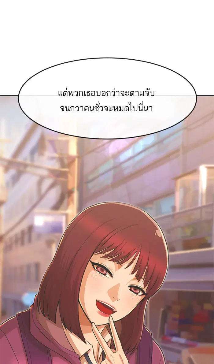 หน้า 4 จาก 143