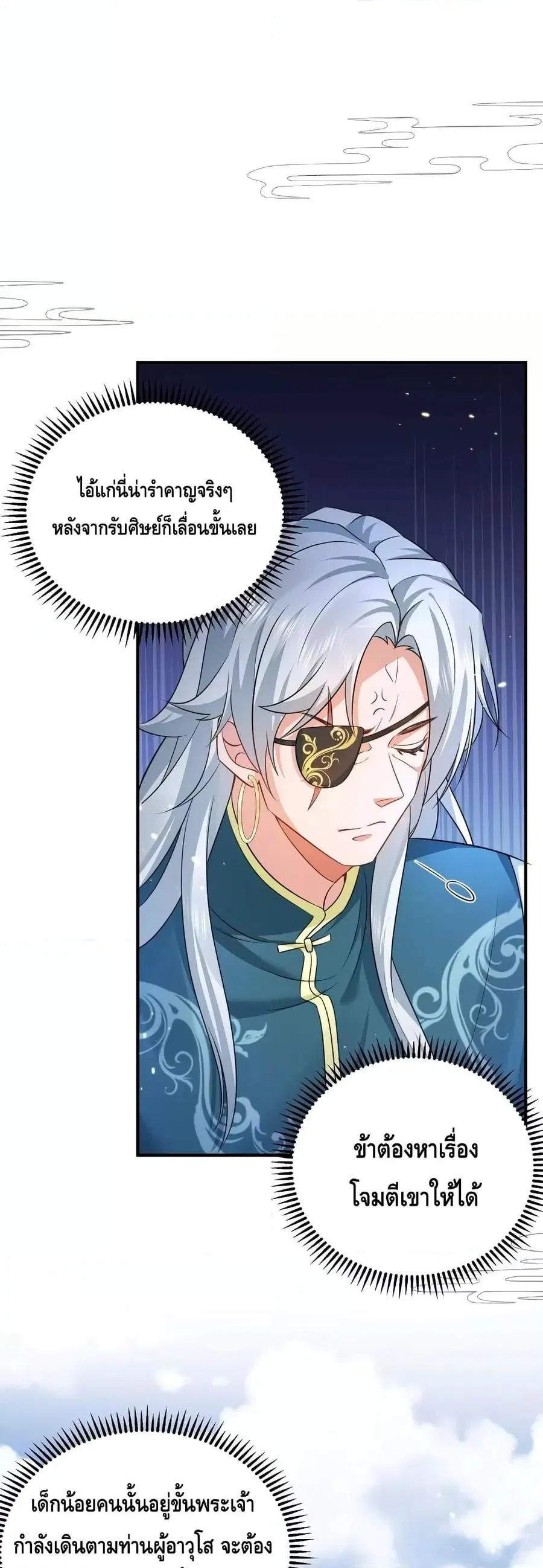 หน้า 18 จาก 22