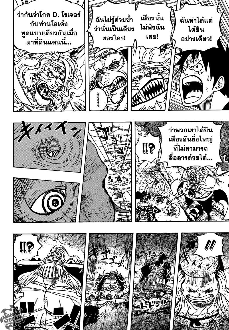 หน้า 10 จาก 21