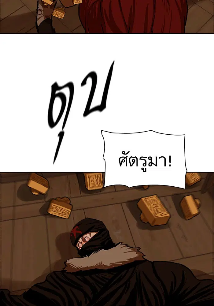 หน้า 86 จาก 95