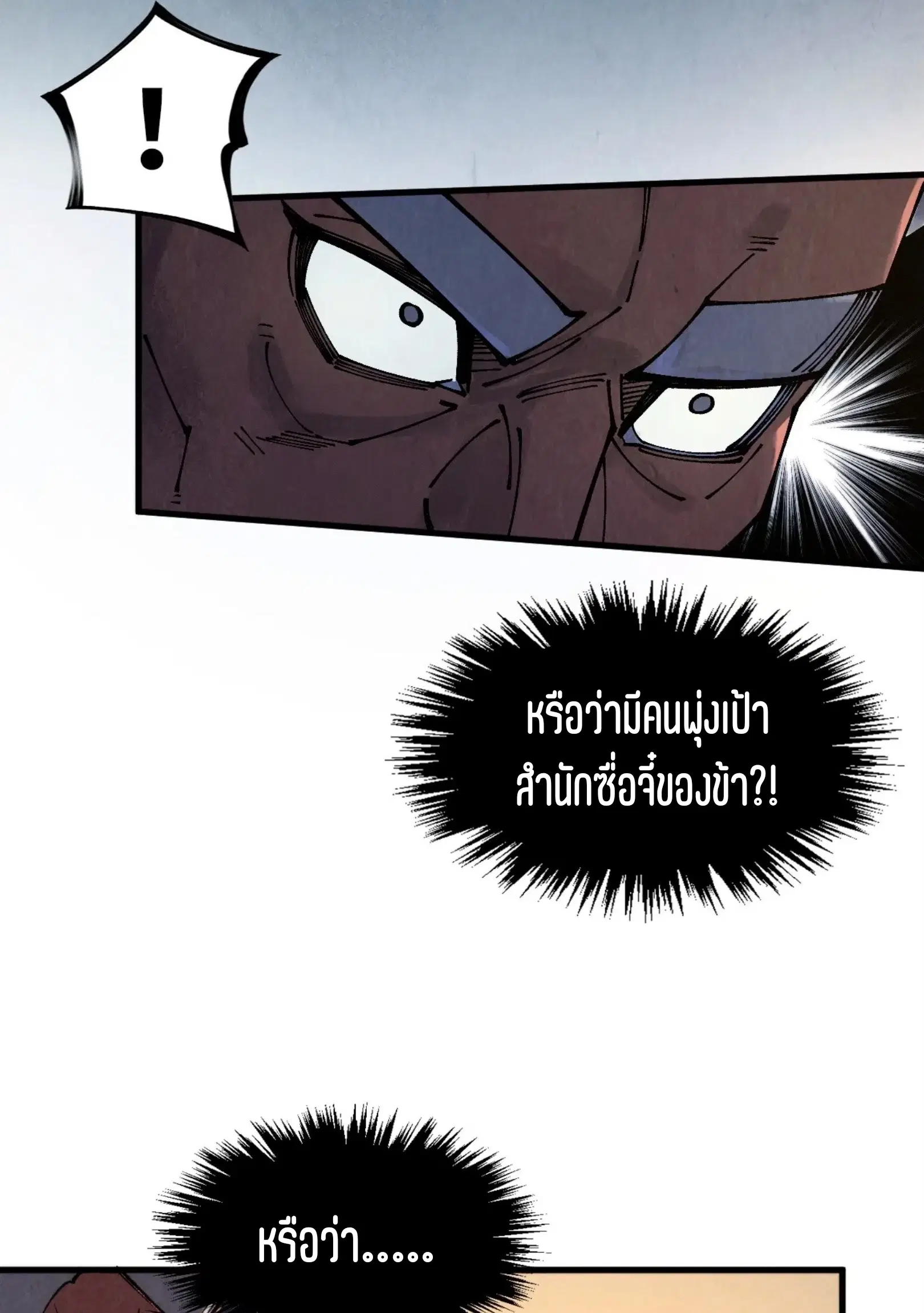หน้า 49 จาก 73