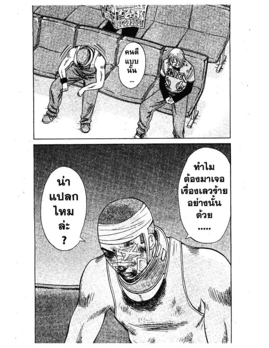 หน้า 12 จาก 20