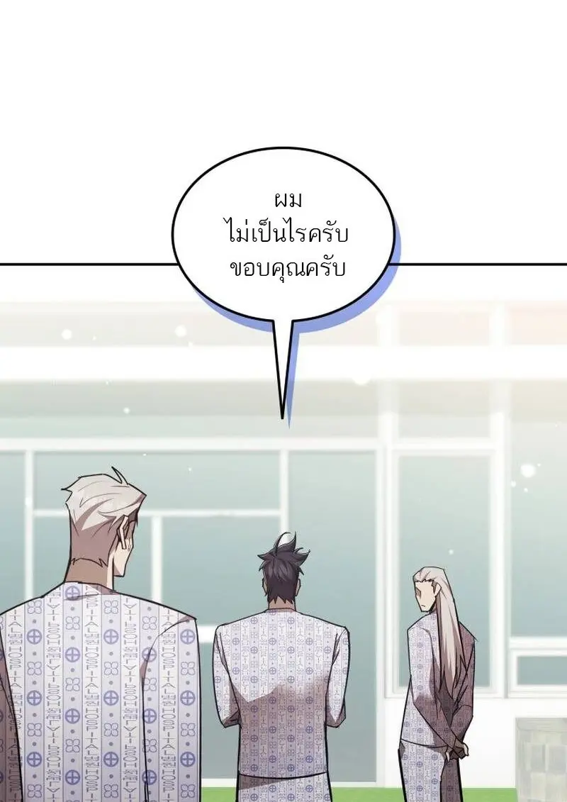 หน้า 52 จาก 151