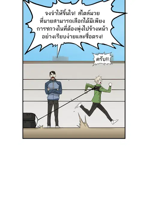 หน้า 59 จาก 92
