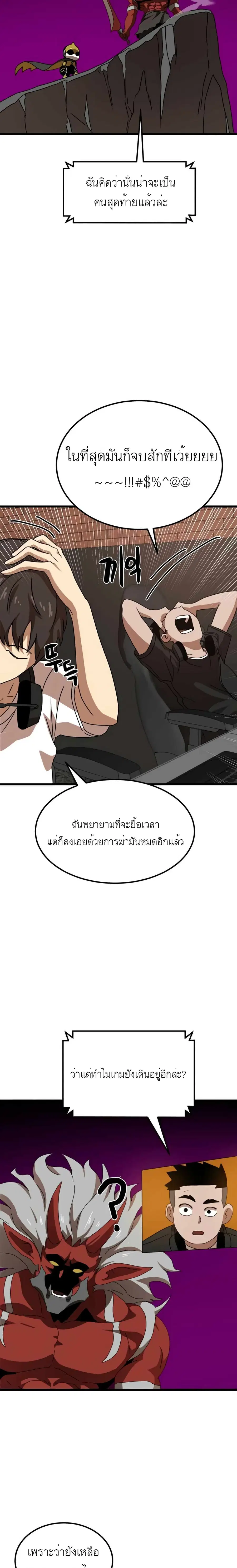 หน้า 36 จาก 41