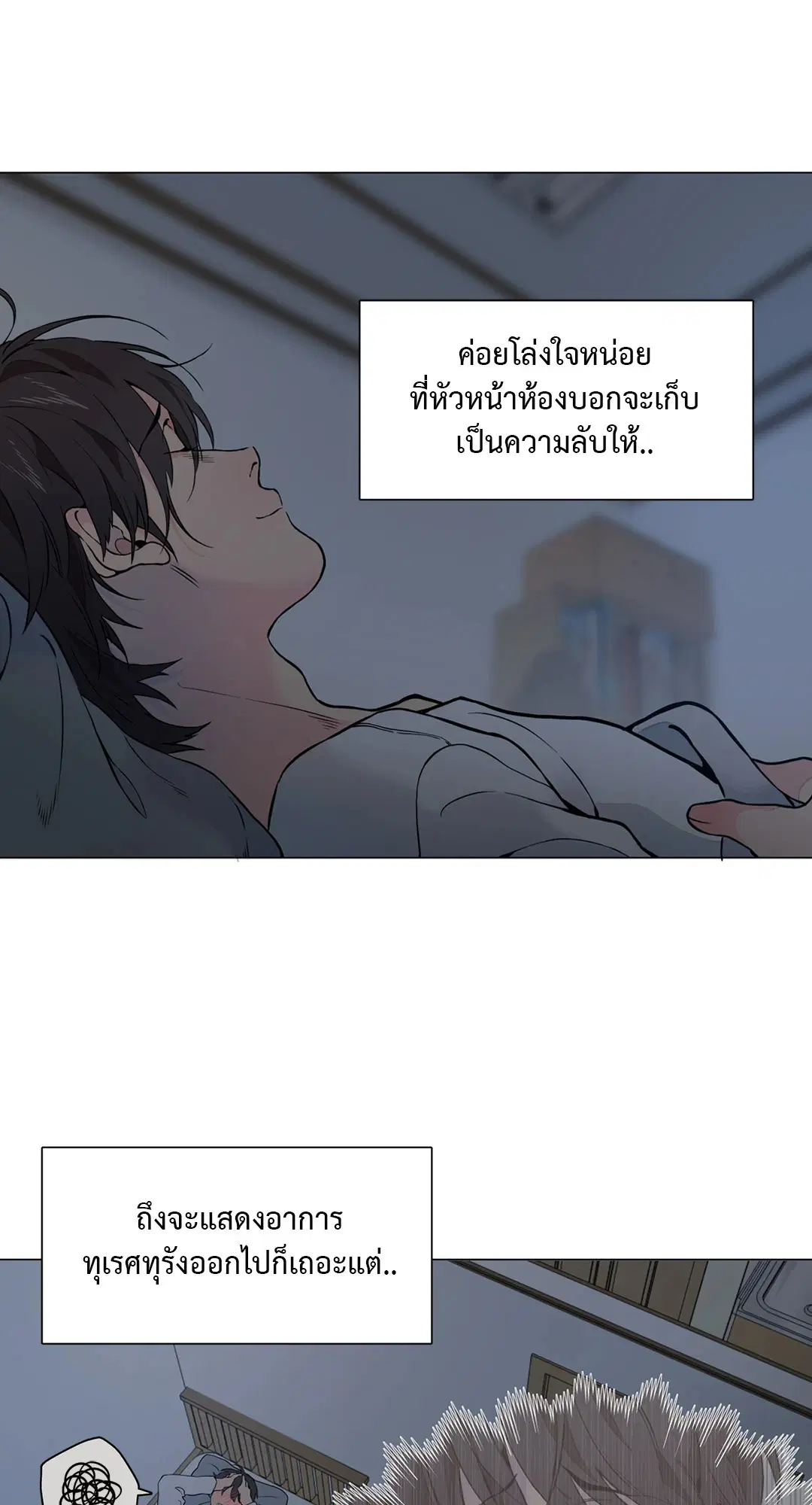 หน้า 59 จาก 71