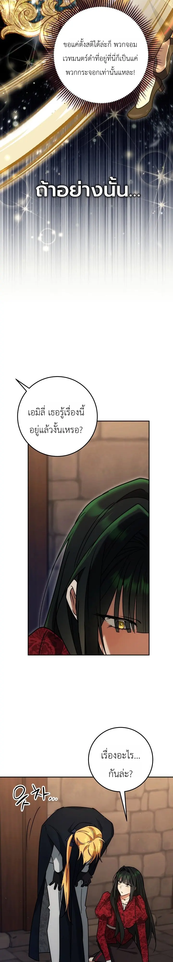 หน้า 4 จาก 36