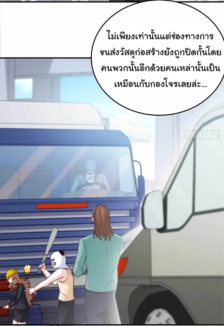 หน้า 5 จาก 25