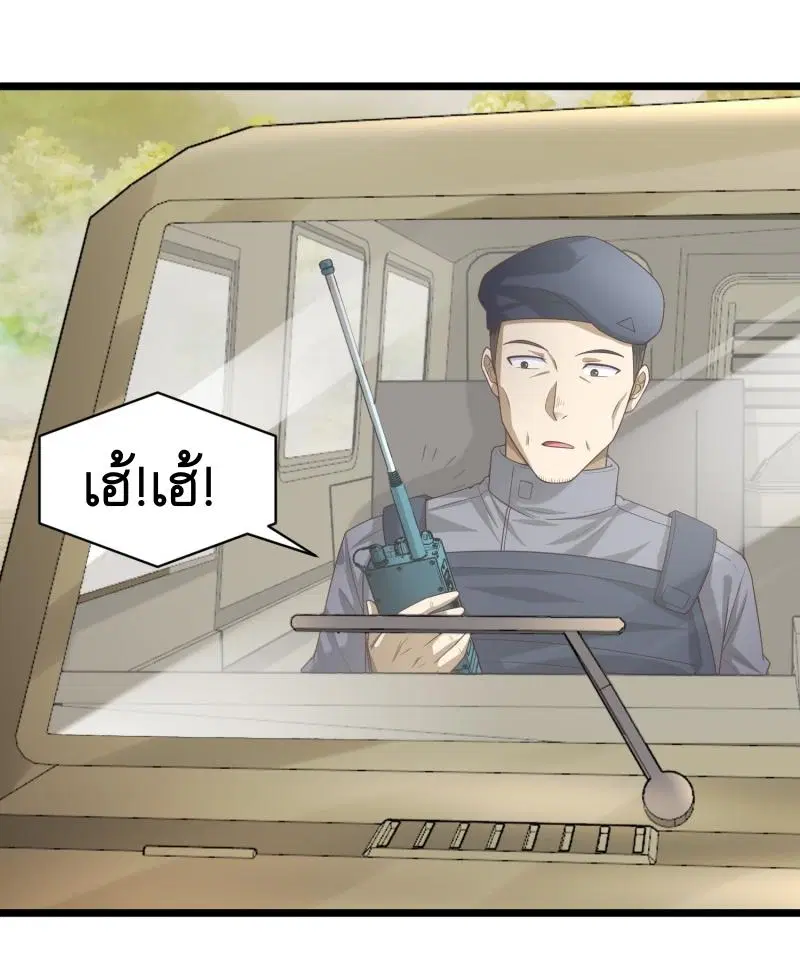 หน้า 18 จาก 44