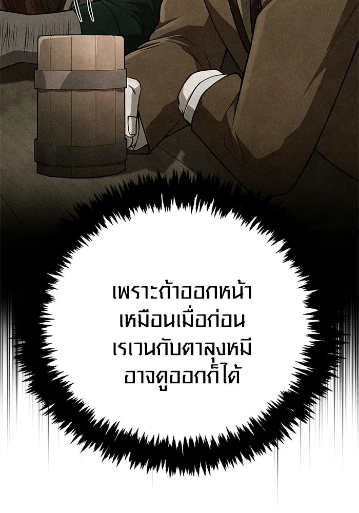 หน้า 136 จาก 194