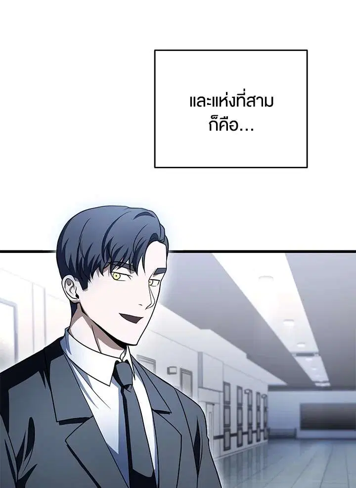 หน้า 6 จาก 119