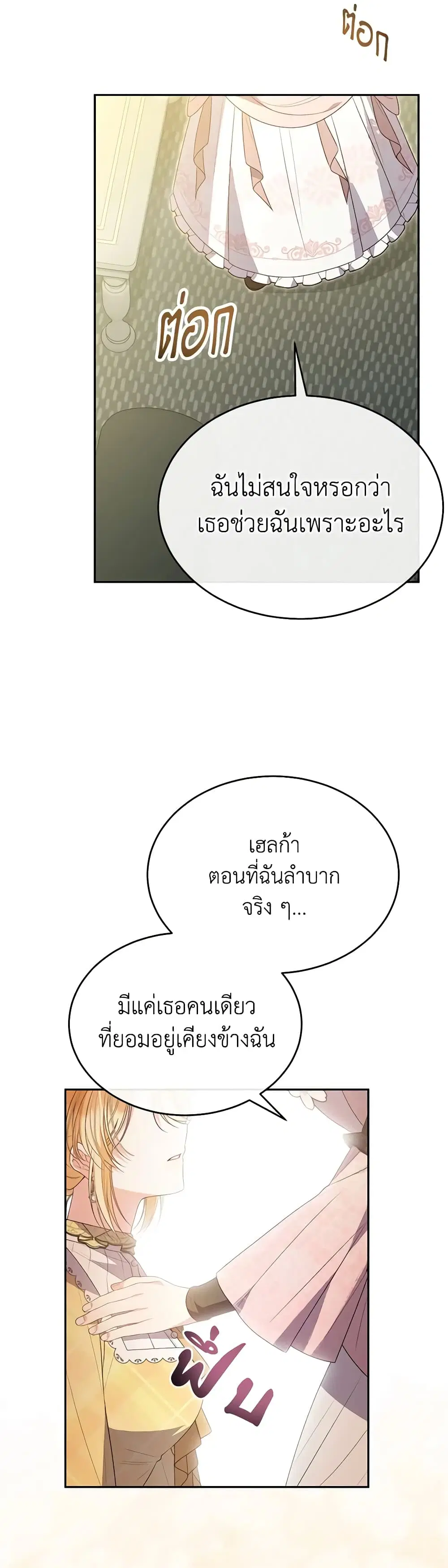 หน้า 26 จาก 39