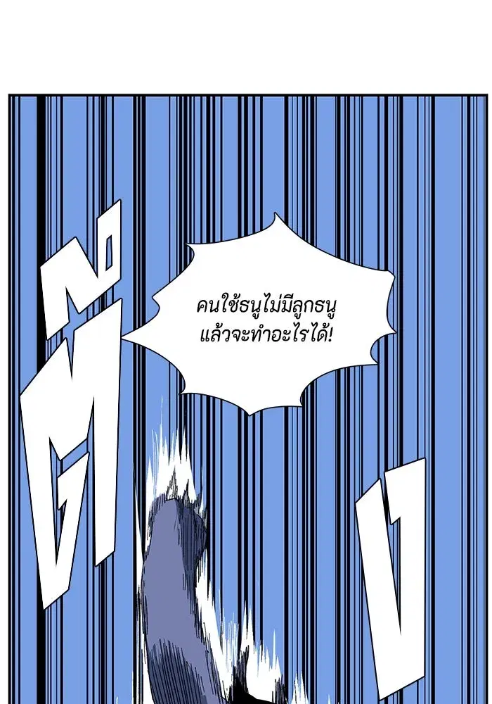 หน้า 80 จาก 119