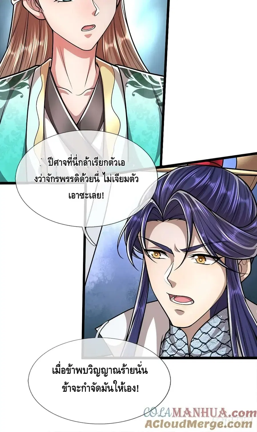 หน้า 41 จาก 42