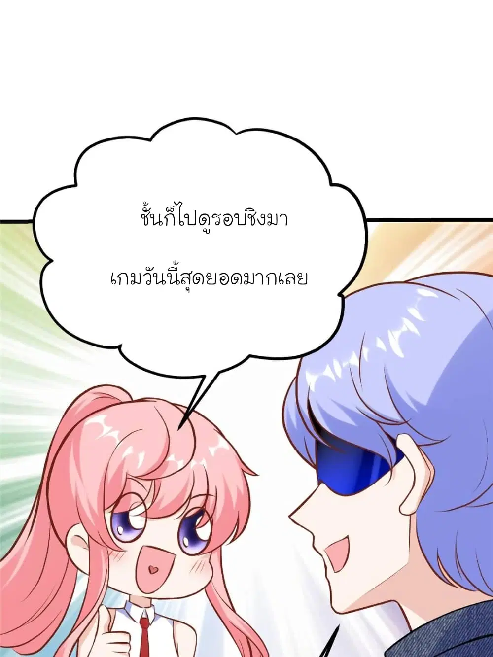 หน้า 7 จาก 76
