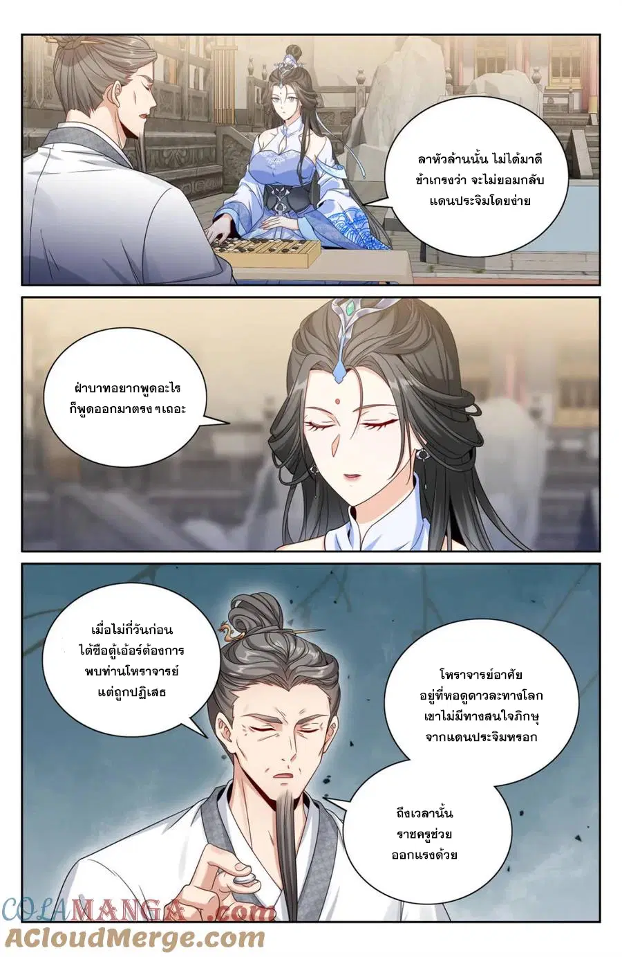 หน้า 14 จาก 21
